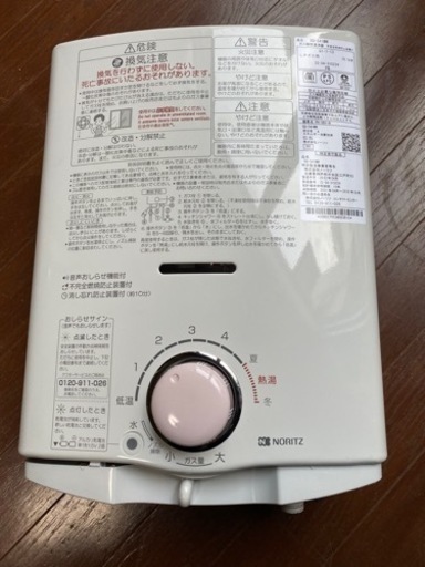 LPガス用瞬間湯沸かし器