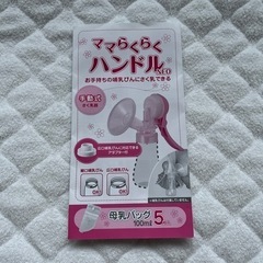 カネソン手動式搾乳器の画像