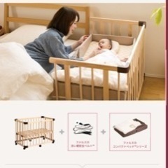 《受け渡し決定》ベビーベッド　fatska 美品　北欧の画像