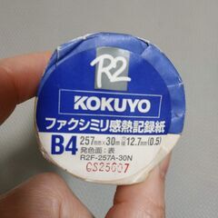 FAX用紙 コクヨ感熱記録紙2本 他1本の画像