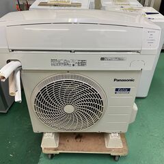 ★パナソニック★Panasonic CS-229CEXK 2.2kw 2019年 nanoeX 6畳 リモコン エアコン ルームエアコン コンパクト