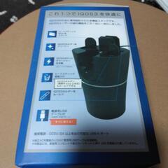 アイコス3対応充電の画像