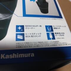 アイコス3対応充電の画像