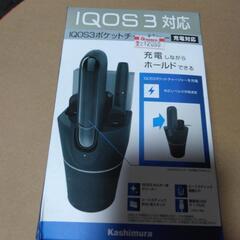 アイコス3対応充電の画像