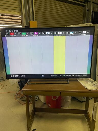 越谷市近郊無料配送いたします。2015年製 TOSHIBA 4K REGZA 55型液晶テレビ 無線LAN 3波チューナー 55J10X 東芝 レグザ