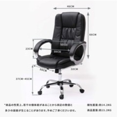オフィスチェア　ブラックの画像
