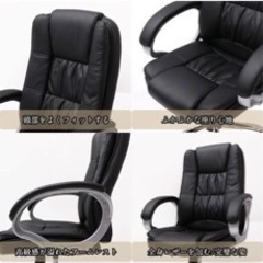 オフィスチェア　ブラックの画像