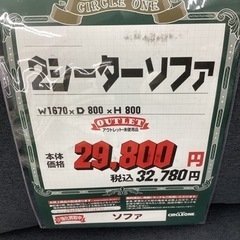 KB-9【新入荷 アウトレット】2シーターソファ グレー
