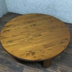 FI16/17 円卓 丸テーブル 座卓 直径125cm 木製 無垢材 ちゃぶ台 昭和