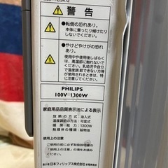 オイルヒーターの画像