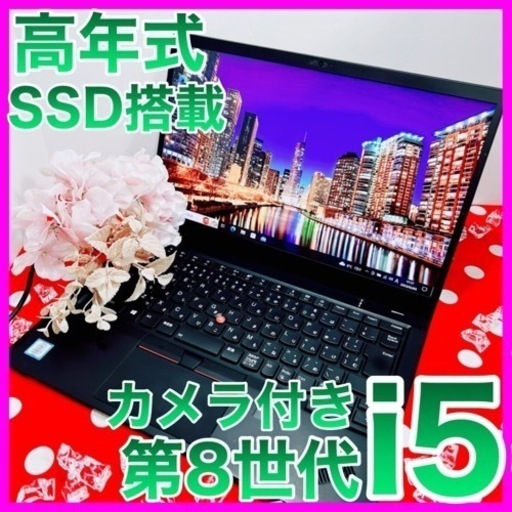 A-46/ハイスペ/初心者様にもオススメ/動画編集も/ThinkPadノートPC