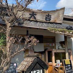 急募【お寿司のまかないあり！未経験OK！シフト自己申告制】『寿司...