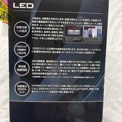 ‼️🉐🉐セール❗️お値引しました！PIAA  ヘッド&フォグLEDバルブ（在庫わずか）の画像