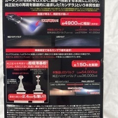 ‼️🉐🉐セール❗️お値引しました！PIAA  ヘッド&フォグLEDバルブ（在庫わずか）の画像