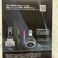 ‼️🉐🉐セール❗️お値引しました！PIAA  ヘッド&フォグLEDバルブ（在庫わずか）の画像