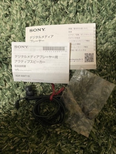 sony ウォークマンnw-s784 スピーカー　rdp-nwt19