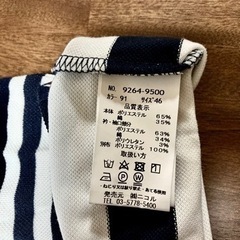 アドミラル　ポロシャツの画像