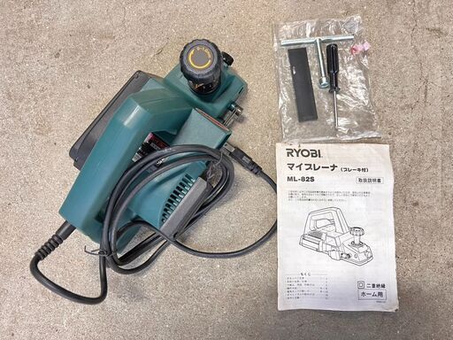 電気カンナ リョービ RYOBI 82mm マイプレーナ ML-82S  電気かんな 電動カンナ  /  AJ-0423-P1