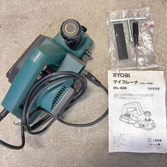 電気カンナ リョービ RYOBI 82mm マイプレーナ ML-...