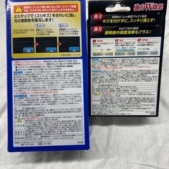 カー用品限定1セット❗️（在庫処分特価）の画像
