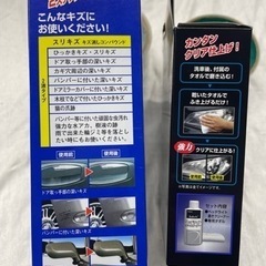 カー用品限定1セット❗️（在庫処分特価）の画像