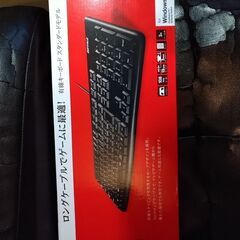 パソコンキーボード（未開封）