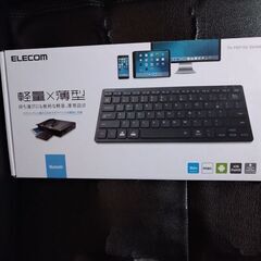 ELECOMキーボード（未開封）