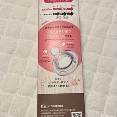 【値下げしました】哺乳瓶3本と交換用新品乳首の画像