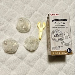 【値下げしました】哺乳瓶3本と交換用新品乳首の画像