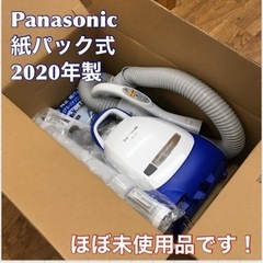 S165 ★ Panasonic MC-PB6A-A  紙パック...