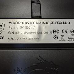 MSIゲーミングキーボードVIGOR GK70(LED発光有)の画像