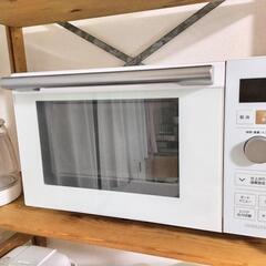 【急ぎ・引越しの為】電子レンジお譲りします