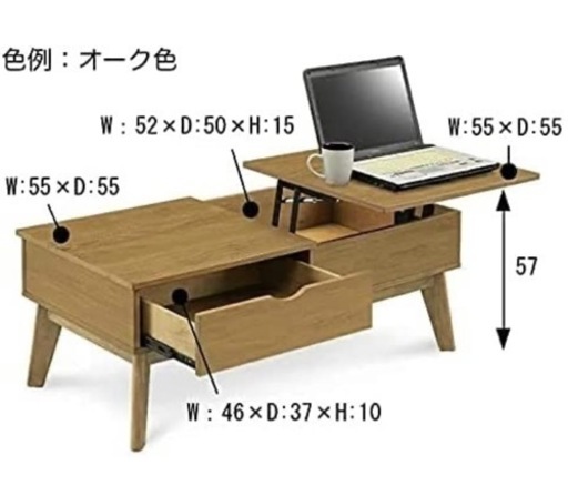 便利なリフトテーブル　幅110cm