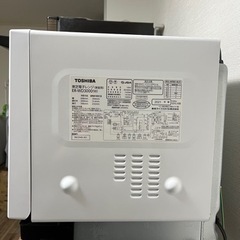 東芝☆美品！21年製　保証書付 美品 過熱水蒸気オーブンレンジ 石窯ドーム ER-WD3000の画像
