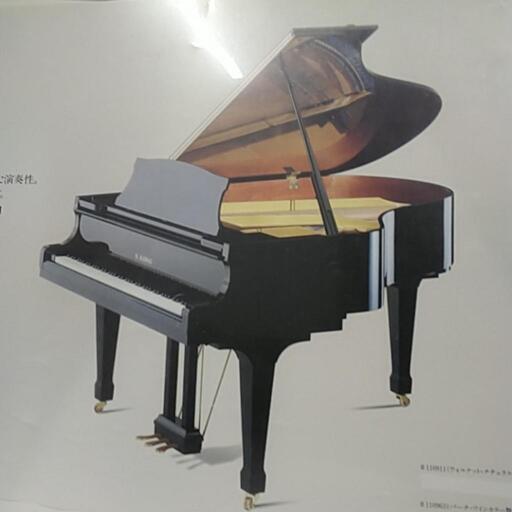 カワイグランドピアノKG3E入荷しました。売約済みになりました。