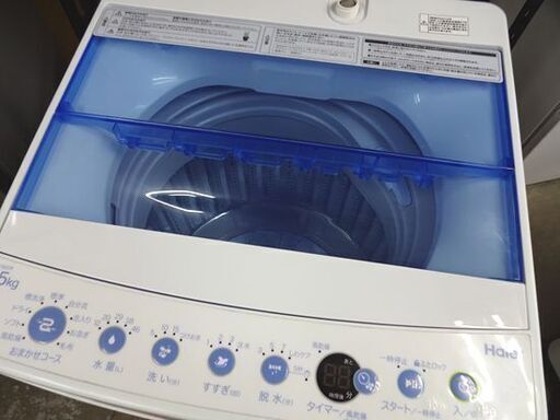 洗濯機 5.5kg 2019年製 ハイアール JW-C55CK Haier ホワイト 1人暮らし 札幌市 白石区