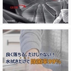 ♥️新品♥️ イークロス 99% 除菌 ダスター 4色セット ぞうきん 4枚の画像