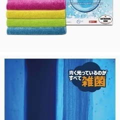 ♥️新品♥️ イークロス 99% 除菌 ダスター 4色セット ぞうきん 4枚の画像