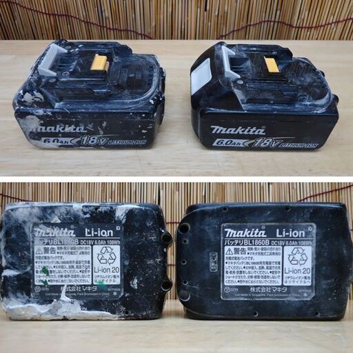 マキタ 18V 6.0Ah 充電式インパクトドライバ TD171D オーセンティックブラウン バッテリ2個付 makita 電動工具 DIY☆ 札幌市 豊平区 平岸