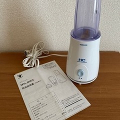 ☆美品☆ YAMAZEN ミルミキサー