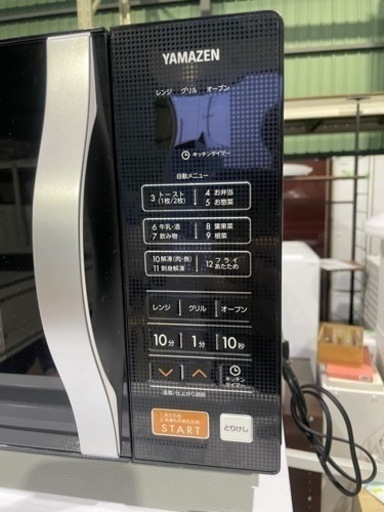 値下げ【美品】2021年製 オーブンレンジ YAMAZEN YRS-G160V 動作品 電子レンジ