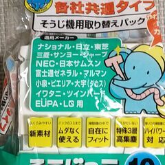 未使用 U型便座カバー、未使用ドライヤー、クリーナ紙パック 2種 セットの画像