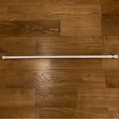 突っ張り棒　ホワイト　78〜133.5㌢
