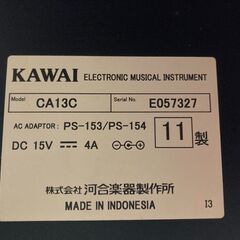 【愛品倶楽部柏店】KAWAI カワイ 電子ピアノ CA13C 2011年製 昇降椅子付の画像