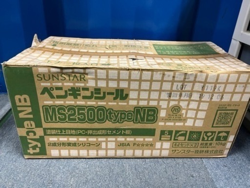 かくはん君、オートンイクシード 愛知県のその他 かくはん君、オートンイクシード