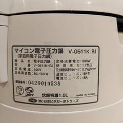 圧力炊飯器の画像