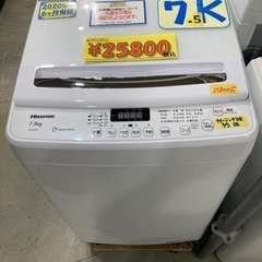 配送可【ハイセンス】7.5k洗濯機★2020年製　クリーニング済　管理番号50302