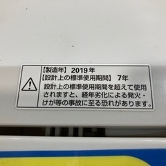 配送可【YAMADA】6k洗濯機★2019年製　クリーニング済　管理番号50302の画像