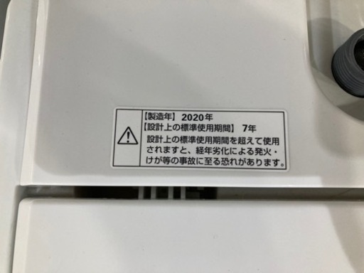 配送可【YAMADA】4.5k洗濯機★2020年製　クリーニング済　管理番号50302