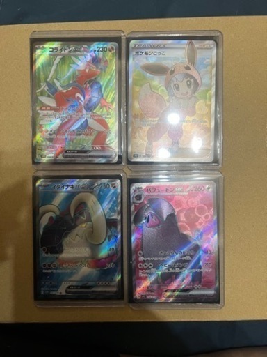 ポケモンカードまとめ売り②